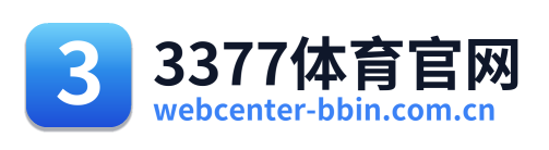 3377体育官网